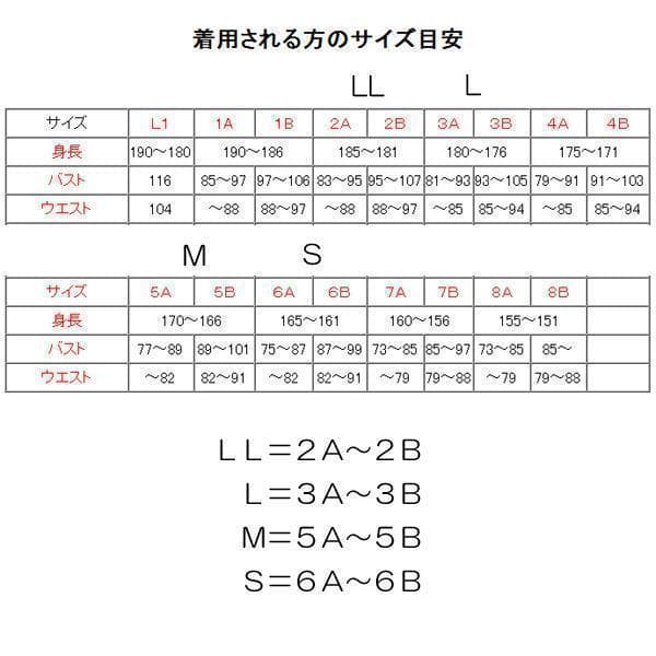 コンバットシャツ Ｌ 陸上自衛隊　迷彩　迷彩服 　 陸自　......
