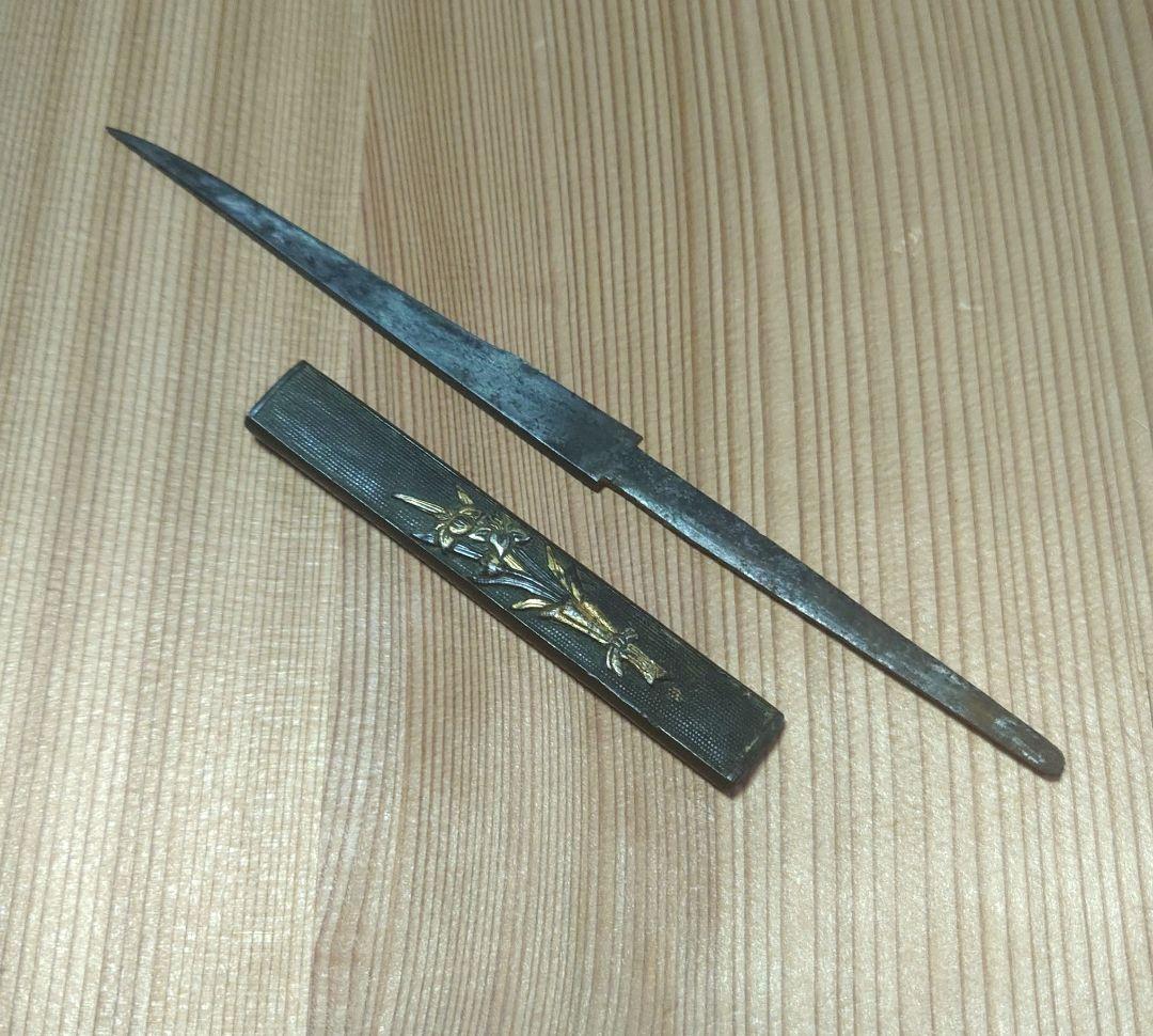 時代刀装具　小柄在銘⑤