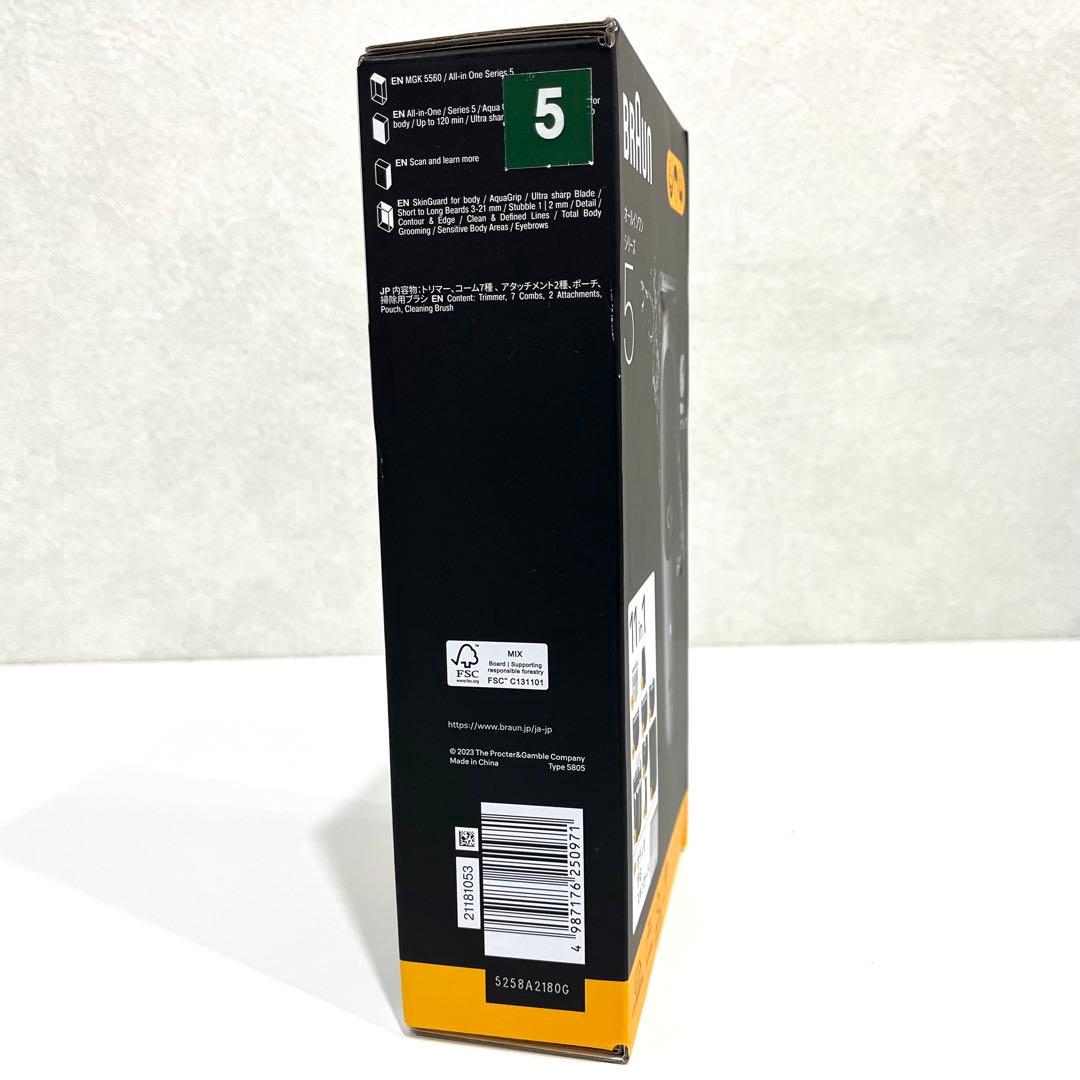 f029 新品　BRAUN オールインワンシリーズ5 MGK5560 バリカン