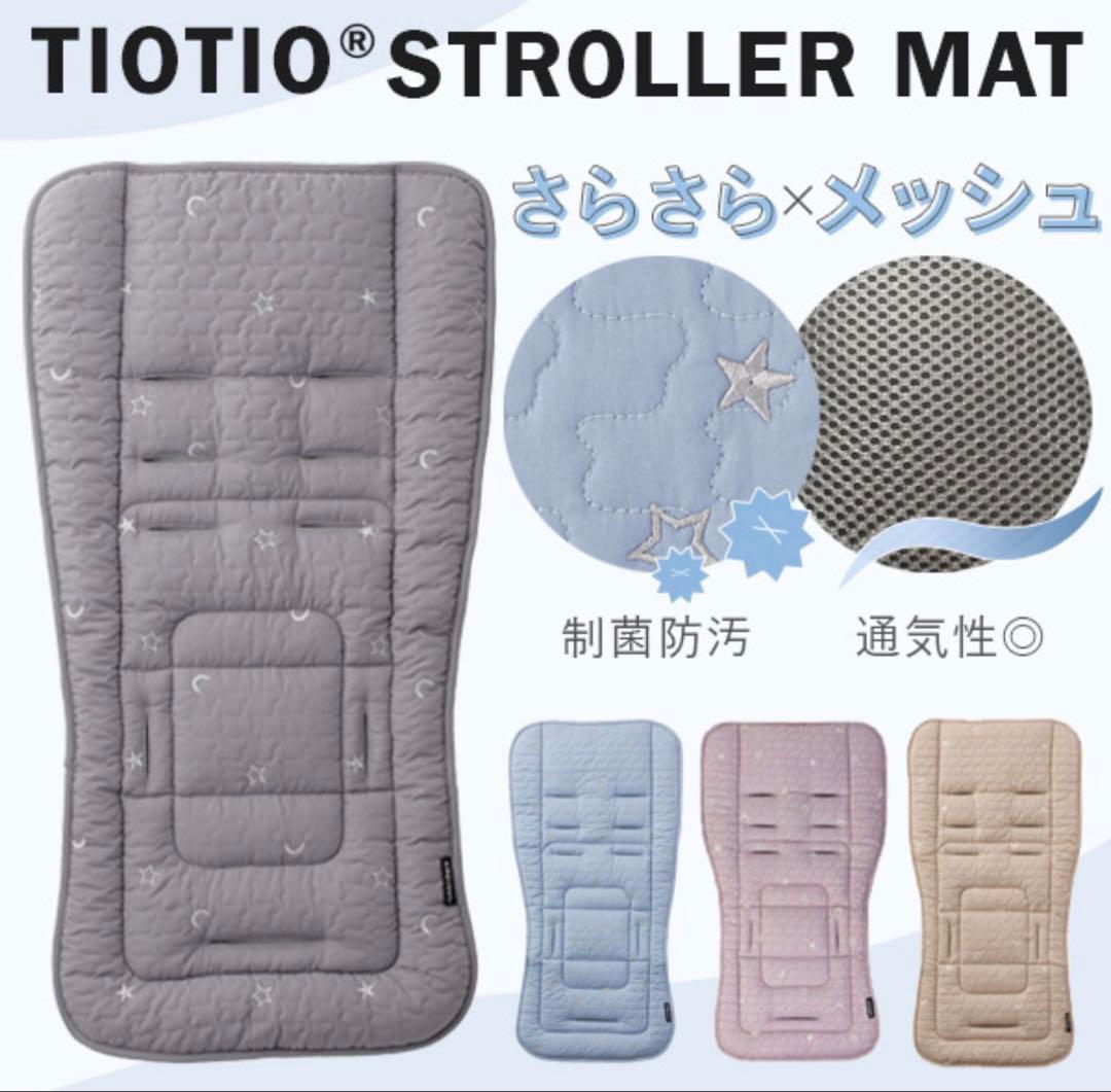 【専用】エアバギーココダブルEX フロムバース　アースサンド