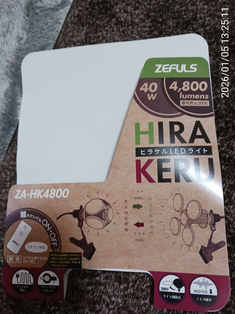 ZEFULS H ZA-HK4800 LEDライトGENTOSライト2個セット！