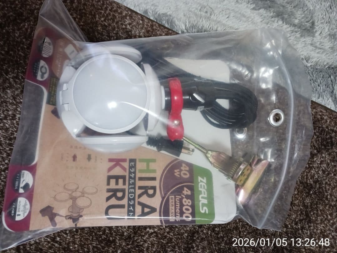 ZEFULS H ZA-HK4800 LEDライトGENTOSライト2個セット！