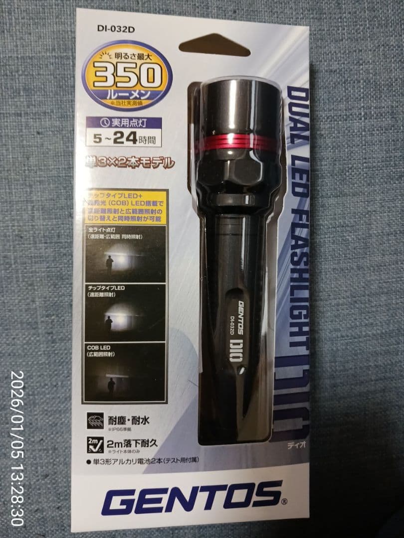 ZEFULS H ZA-HK4800 LEDライトGENTOSライト2個セット！