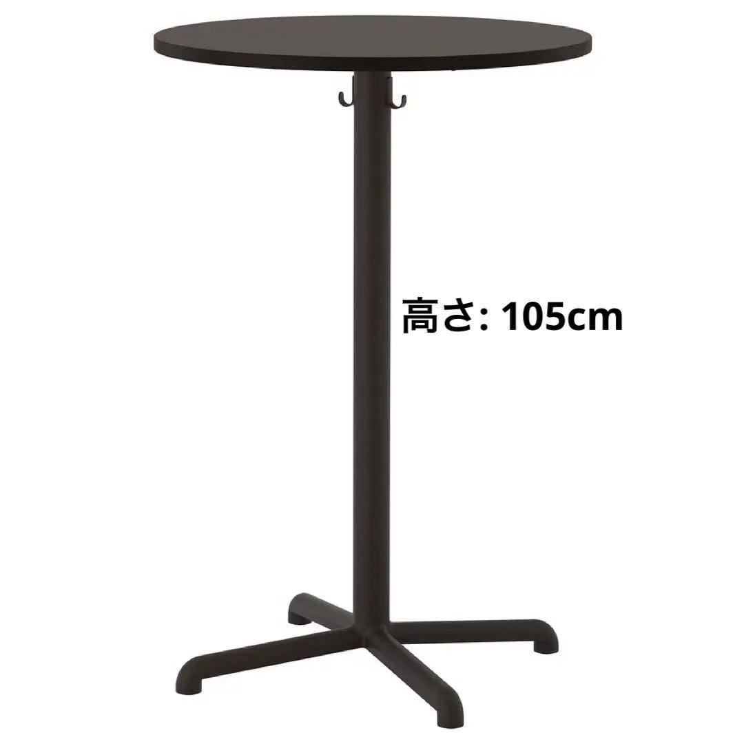 【美品】IKEA STENSELE ステーンセレ　カウンターテーブル