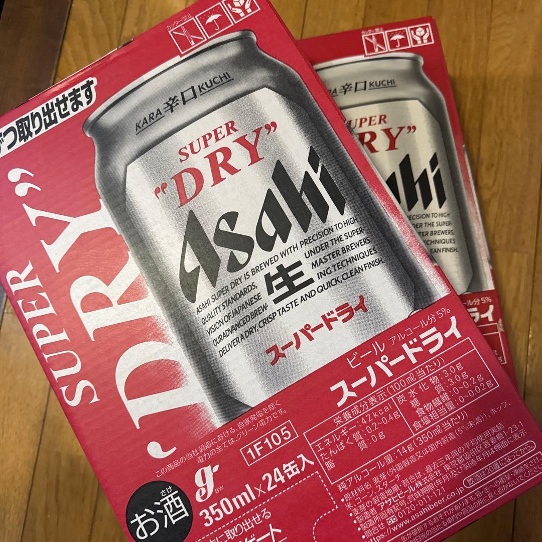 アサヒ スーパードライ 350ml 24缶✖️2ケース