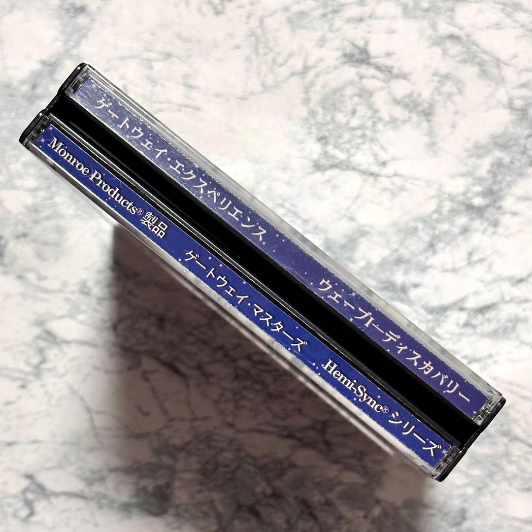 ゲートウェイ・エクスペリエンス　ウェーブⅠ ディスカバリー CD 3枚組