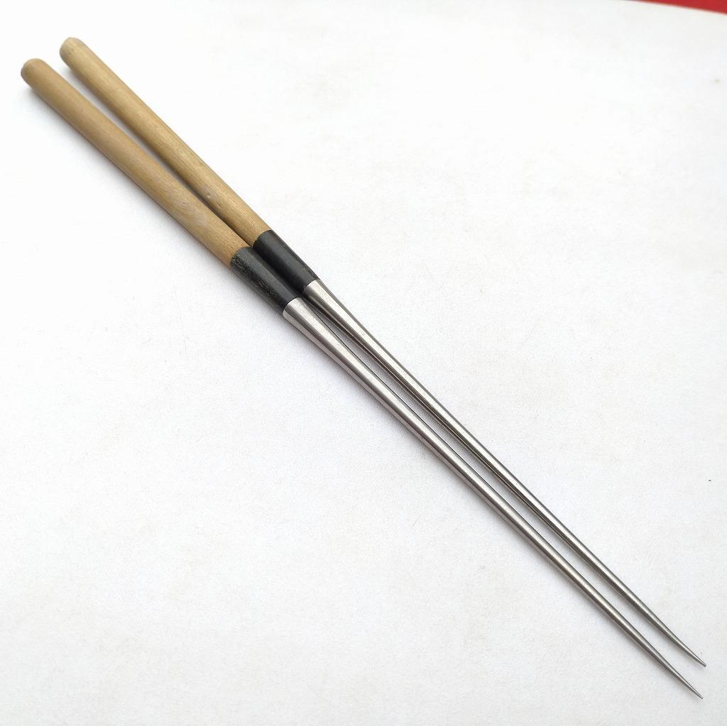 盛箸 全長約290㎜ 水牛 モリバシ 盛り箸 寿司 懐石 和食 【4314】