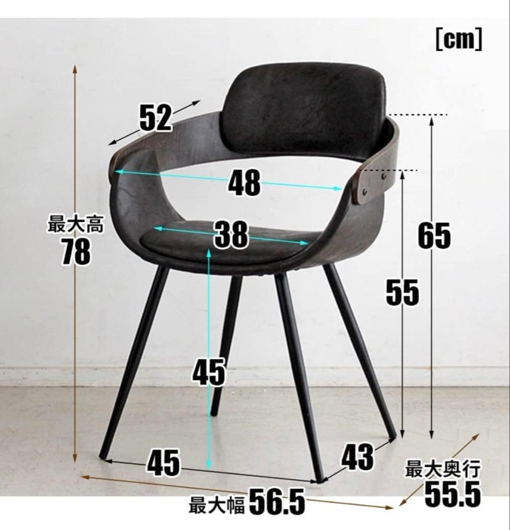 廃盤希少　北欧　デザインチェア　曲木 おしゃれ