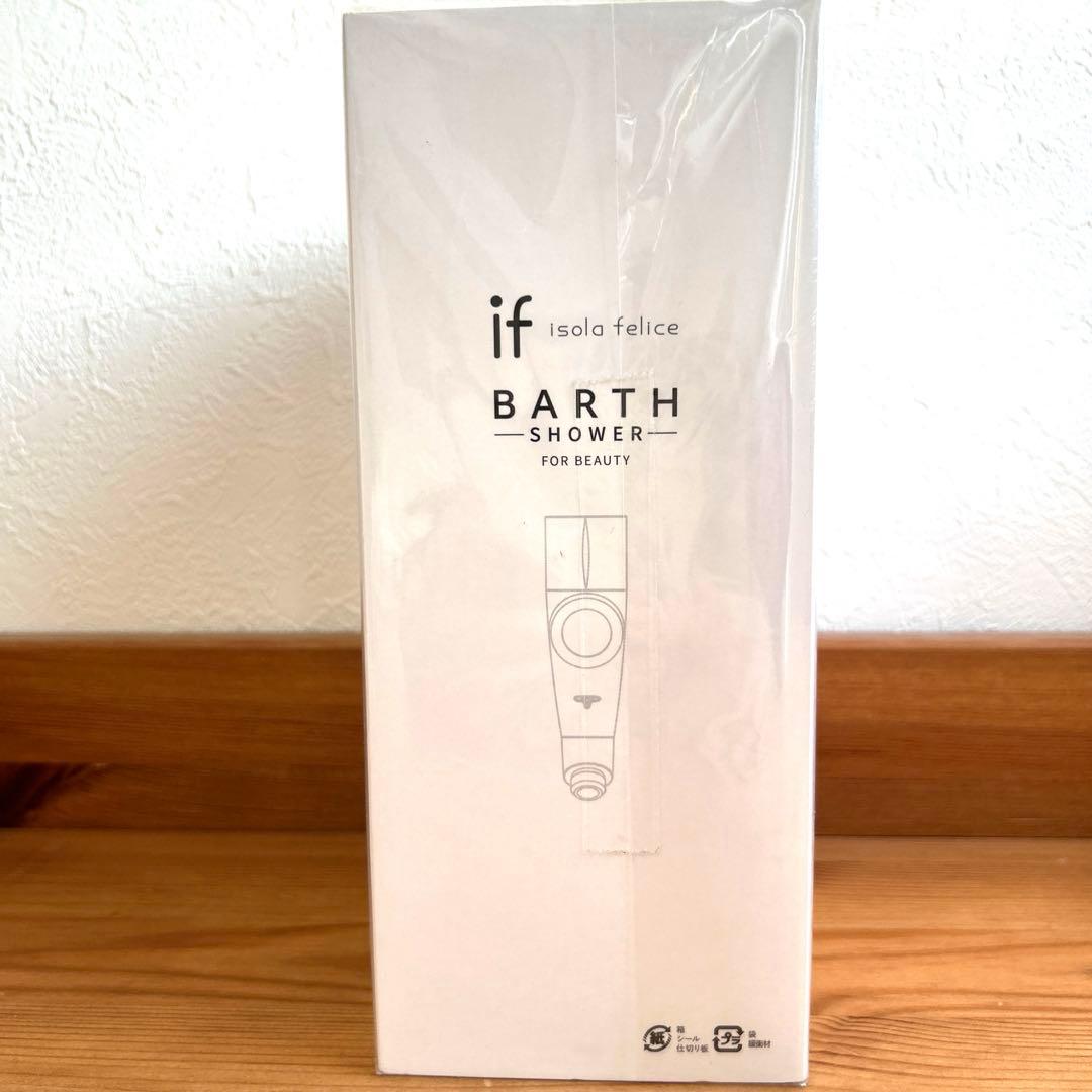 BARTH 重炭酸バブルシャワー　ホワイト