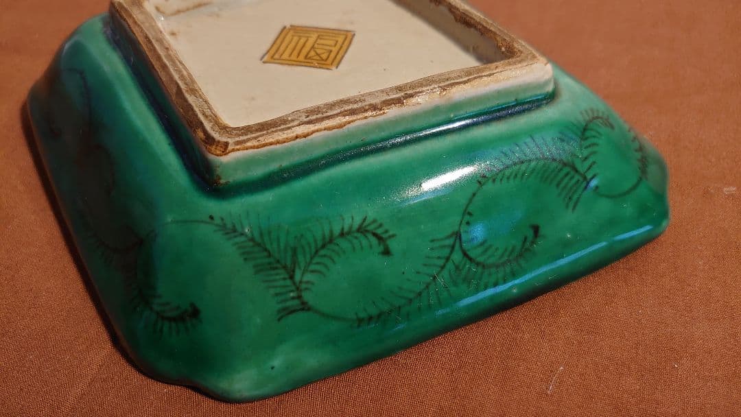 古九谷　青九谷　青手　吉田屋窯　松山窯　宮本窯　菓子皿　１客