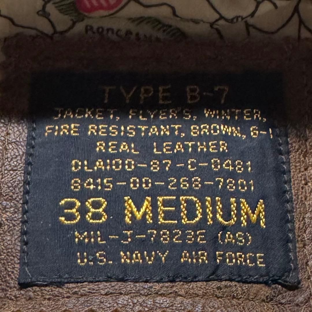 【90s vintage】フライトジャケット　G-1 A-2 短丈　本革　襟ボア