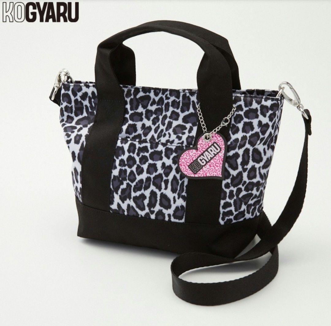 KOGYARU ヒョウ柄ショルダーバッグ＆キャップ