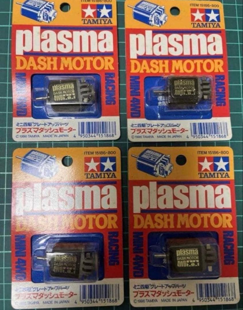 TAMIYA プラズマダッシュモーター 4個セット