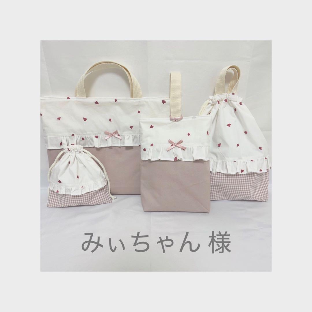 みぃちゃん ページ