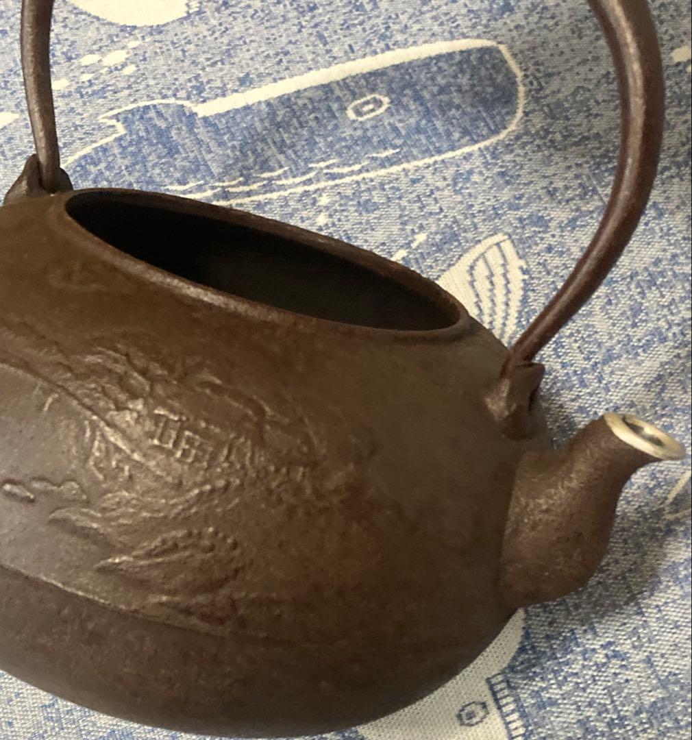 長文堂 chobundo 鉄瓶