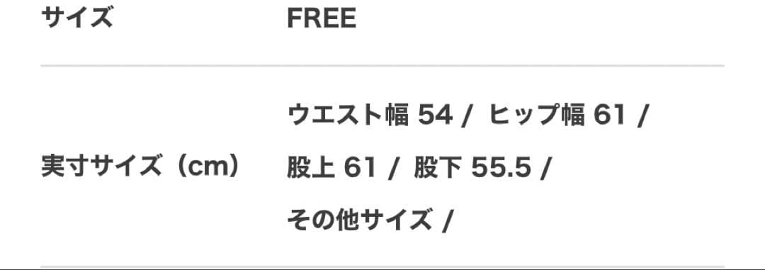 ネストローブ コットンツイルデッキサロペット
