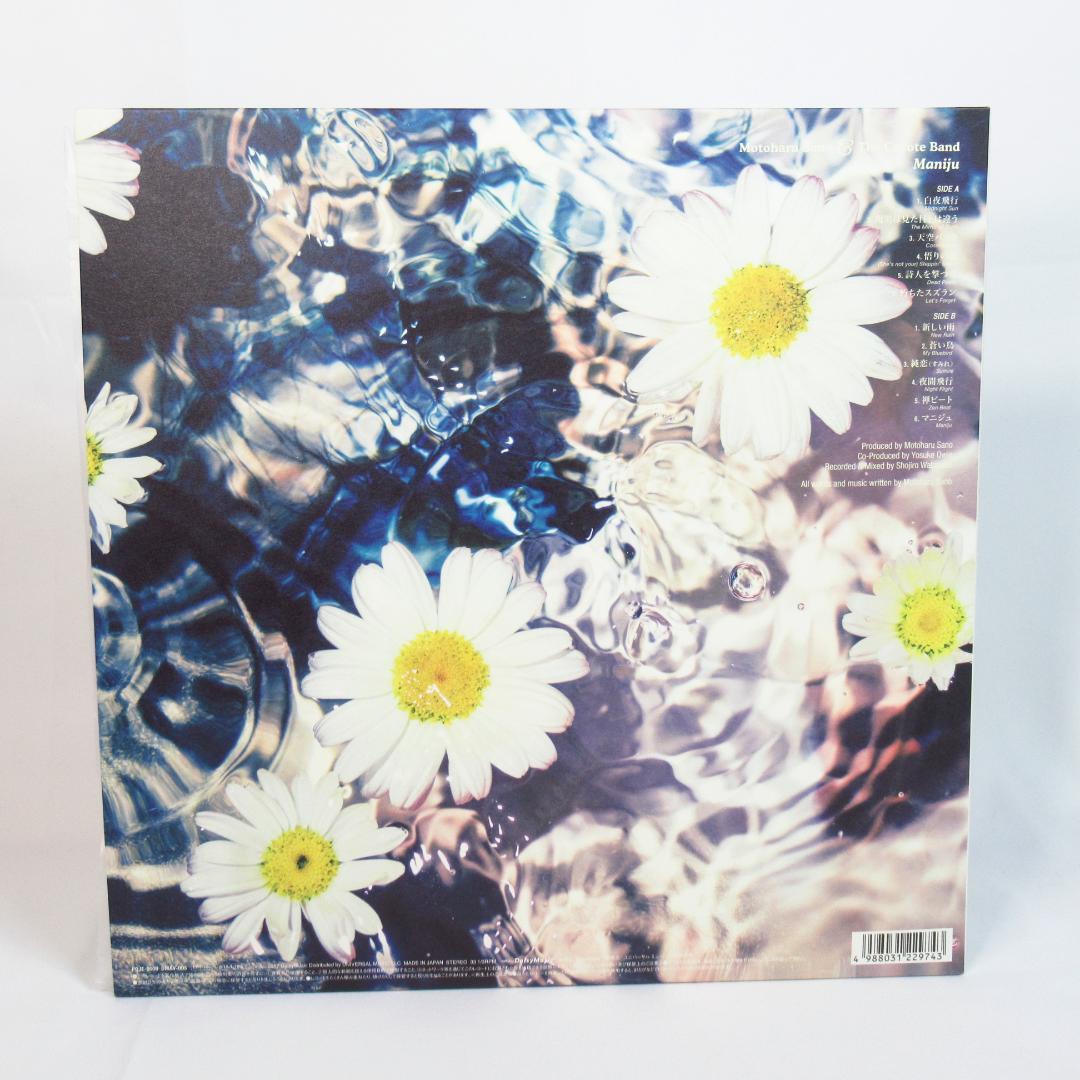 【アナログ盤】 佐野元春 & ザ・コヨーテバンド MANIJU（LPレコード）