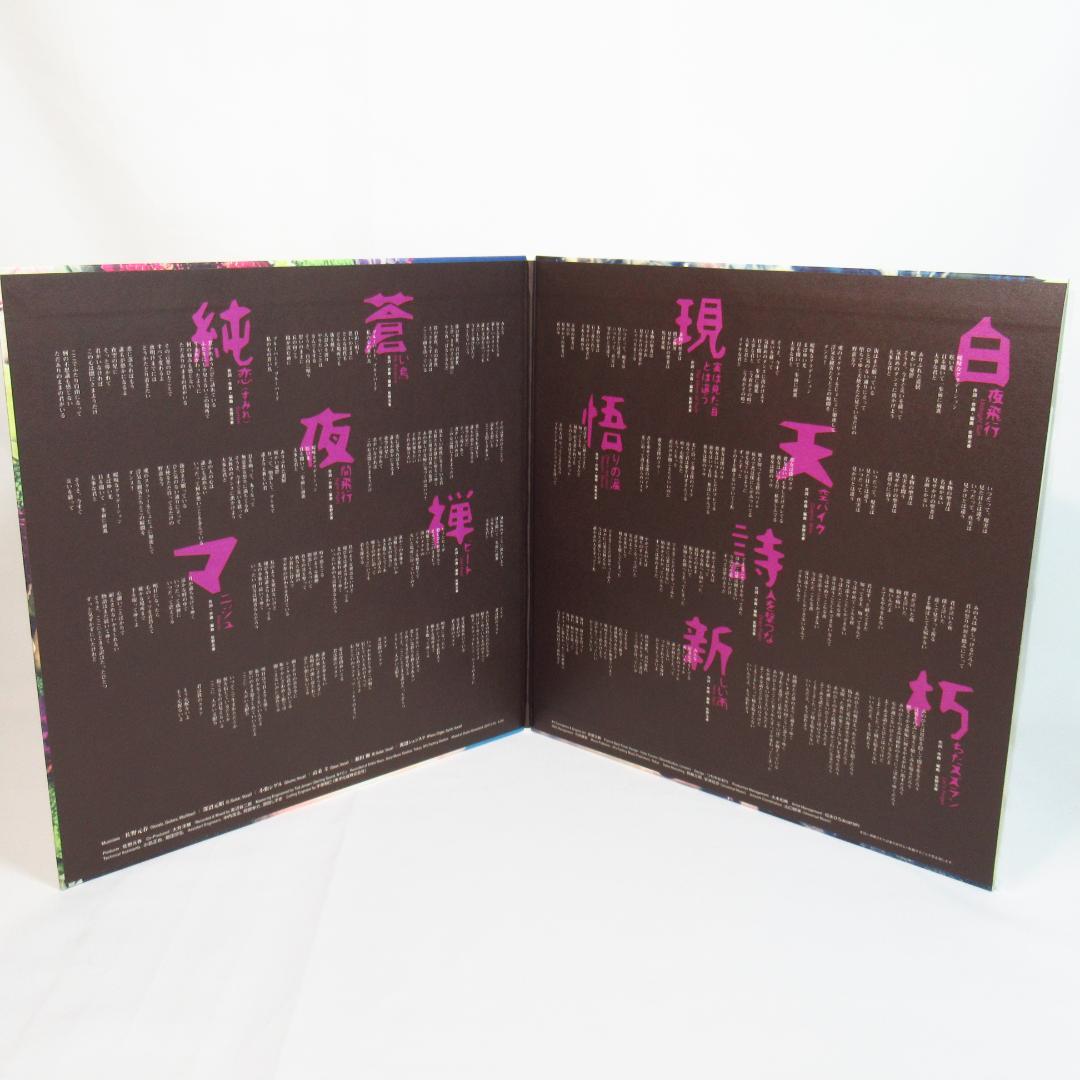 【アナログ盤】 佐野元春 & ザ・コヨーテバンド MANIJU（LPレコード）