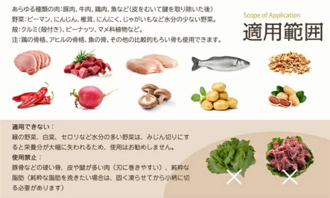 ステンレス製レトロフードチョッパー　美品