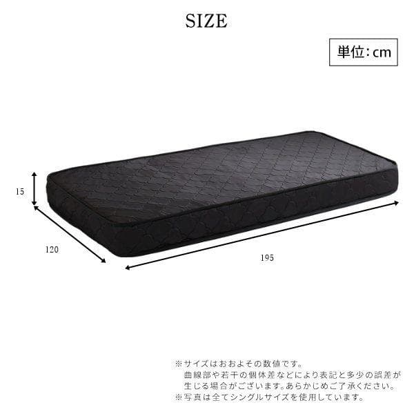 ポケットコイルマットレス セミダブル ブラック [7097]