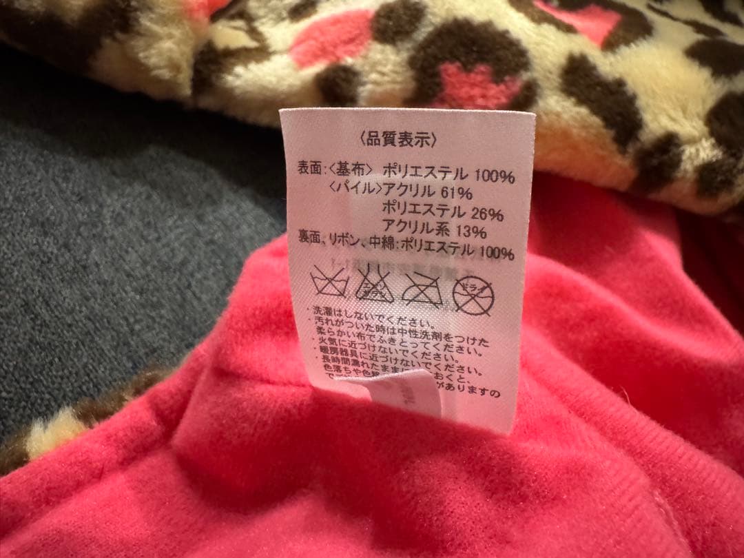 ほ　東京ディズニーリゾート ミニー ヒョウ柄 ファンキャップマフラー