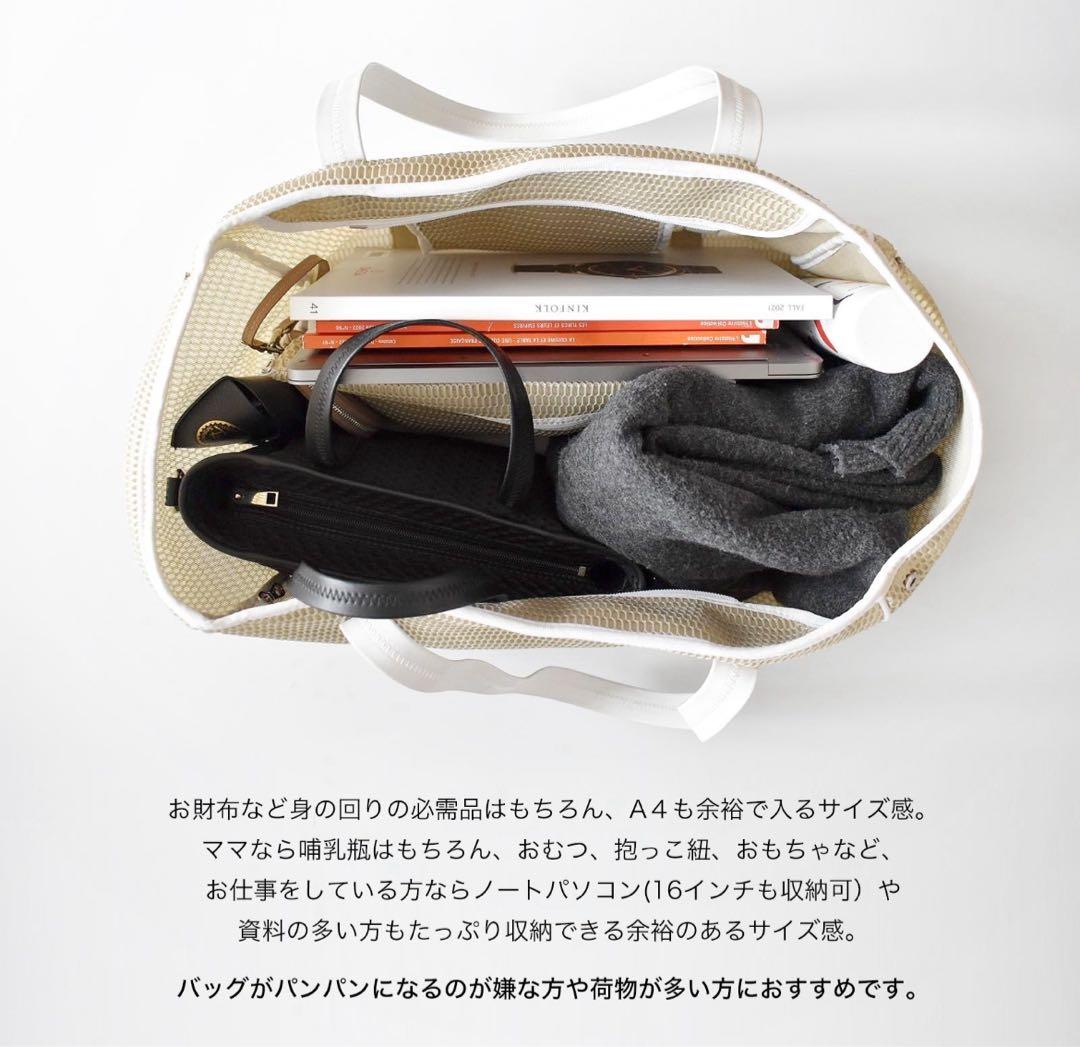 ネストジップ　L