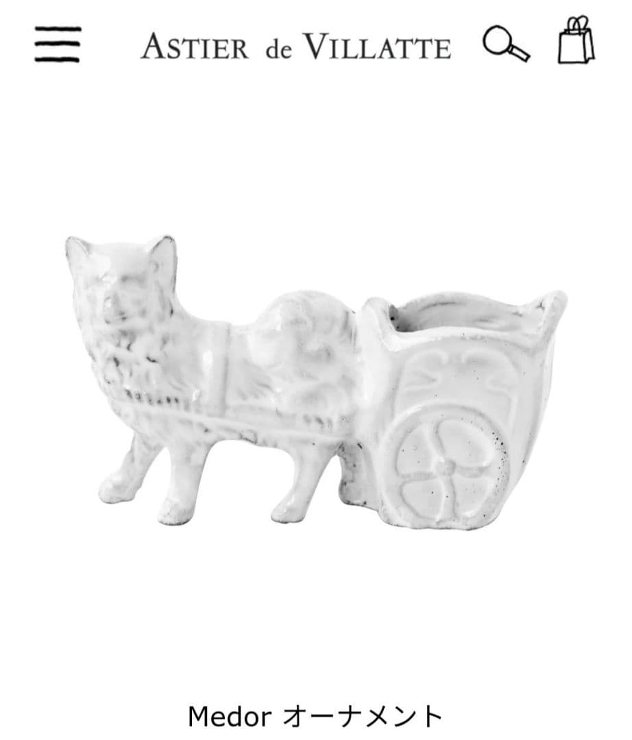 Astier de Villatte アスティエ・ド・ヴィラット