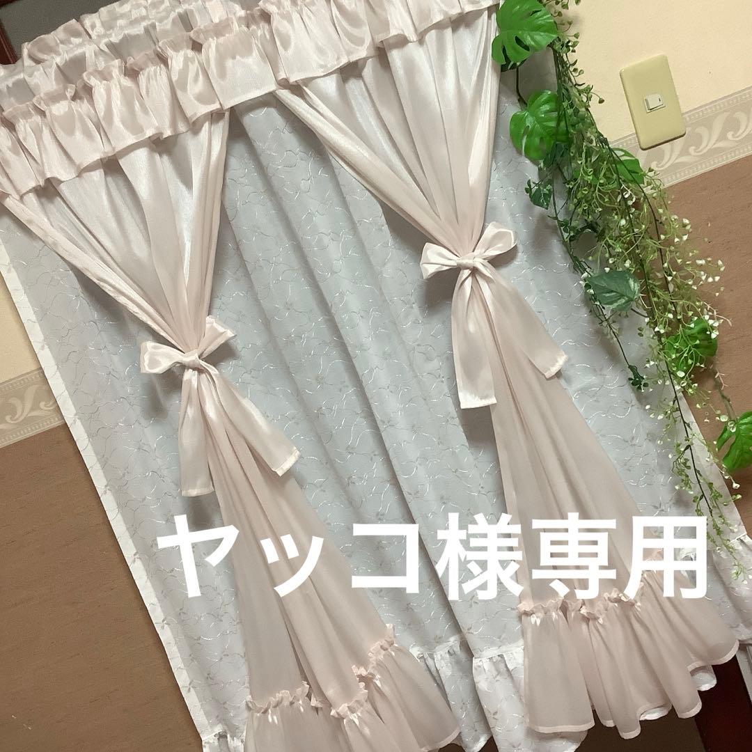 リボンカフェカーテン♡ピンクのお花ミラーレース