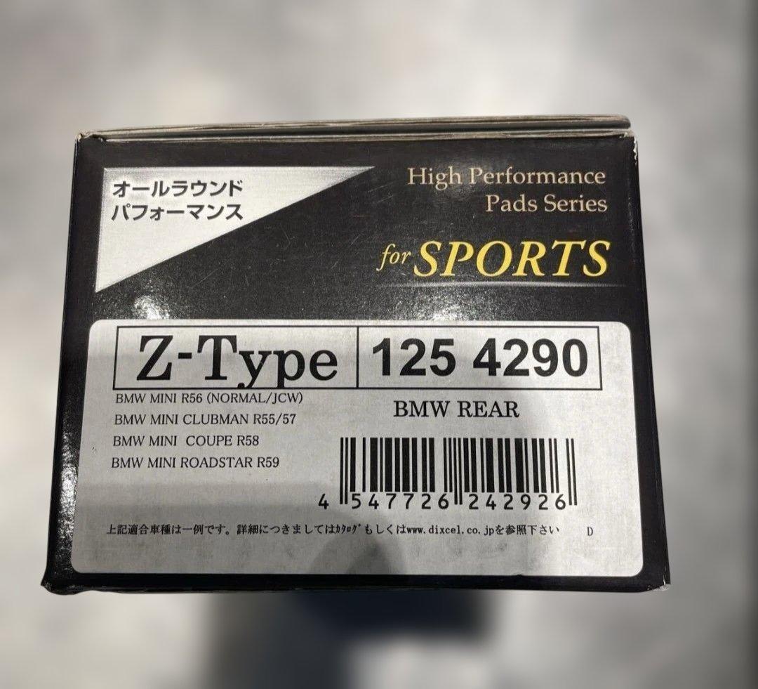 ミニクーパーr56 ブレーキパッド クーパーS リア用 最終値下げ