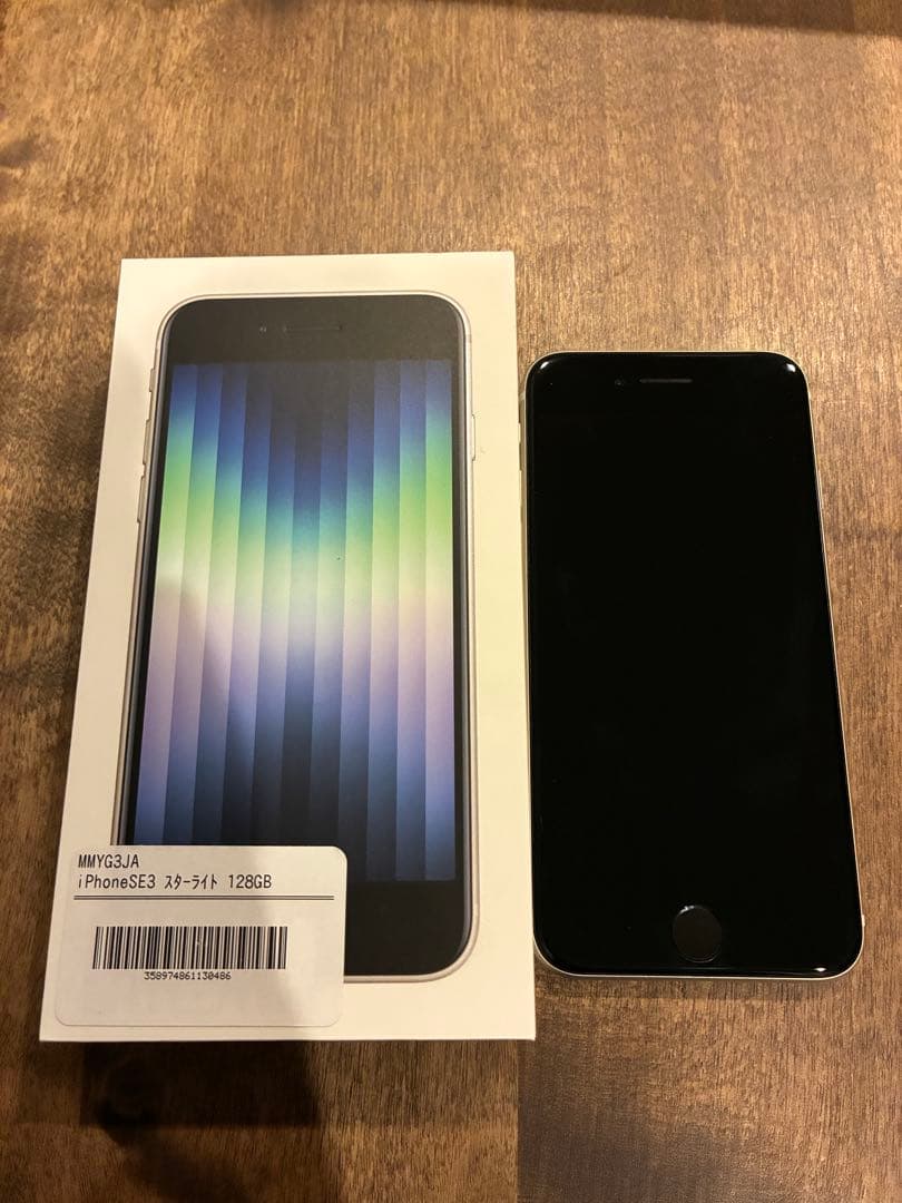 （美品）Apple iPhone SE (第3世代) 128GB ホワイト