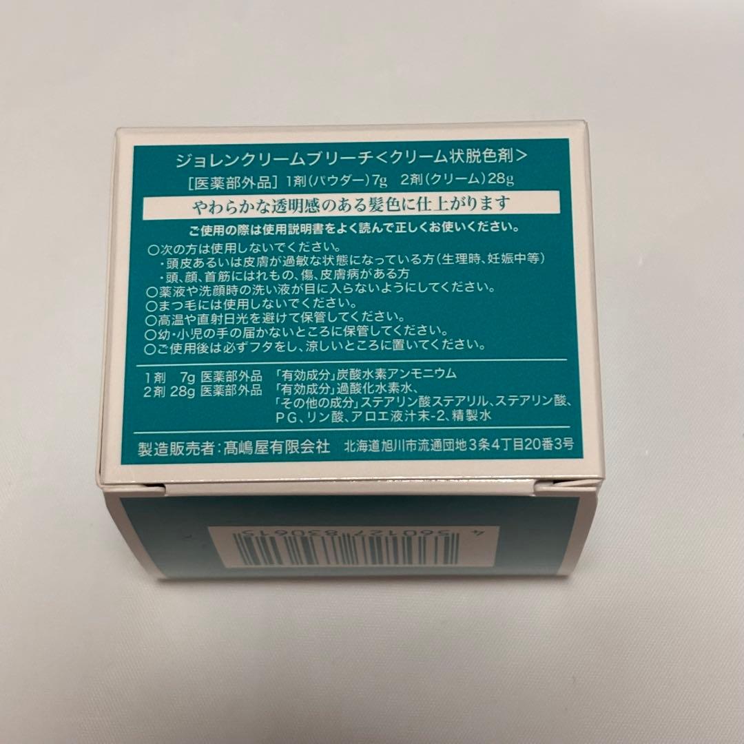 【新品未使用】ジョレンクリームブリーチ〈クリーム状脱色剤〉6箱セット