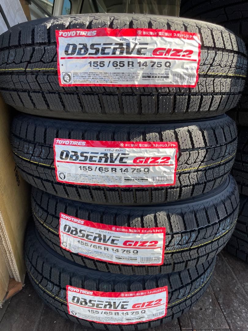 2025年！新品スタッドレス4本セット！155/65R14 TOYO GIZ2
