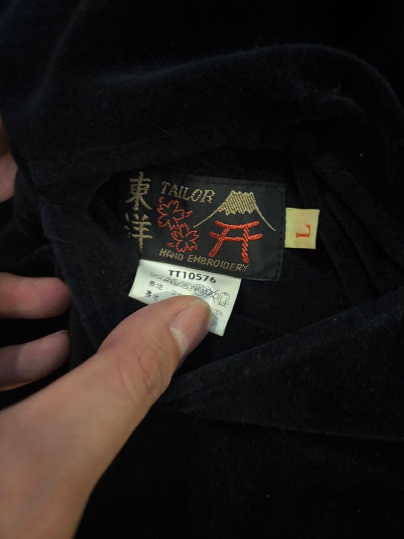 スカジャン 赤い虎と獅子刺繍　襟付き