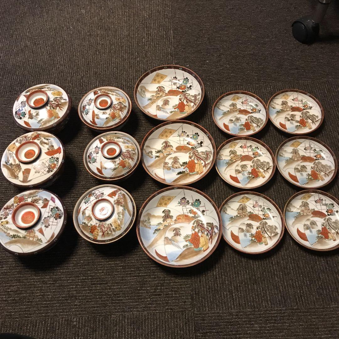 九谷焼　レトロ　セット