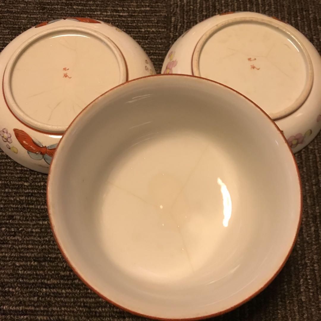 九谷焼　レトロ　セット