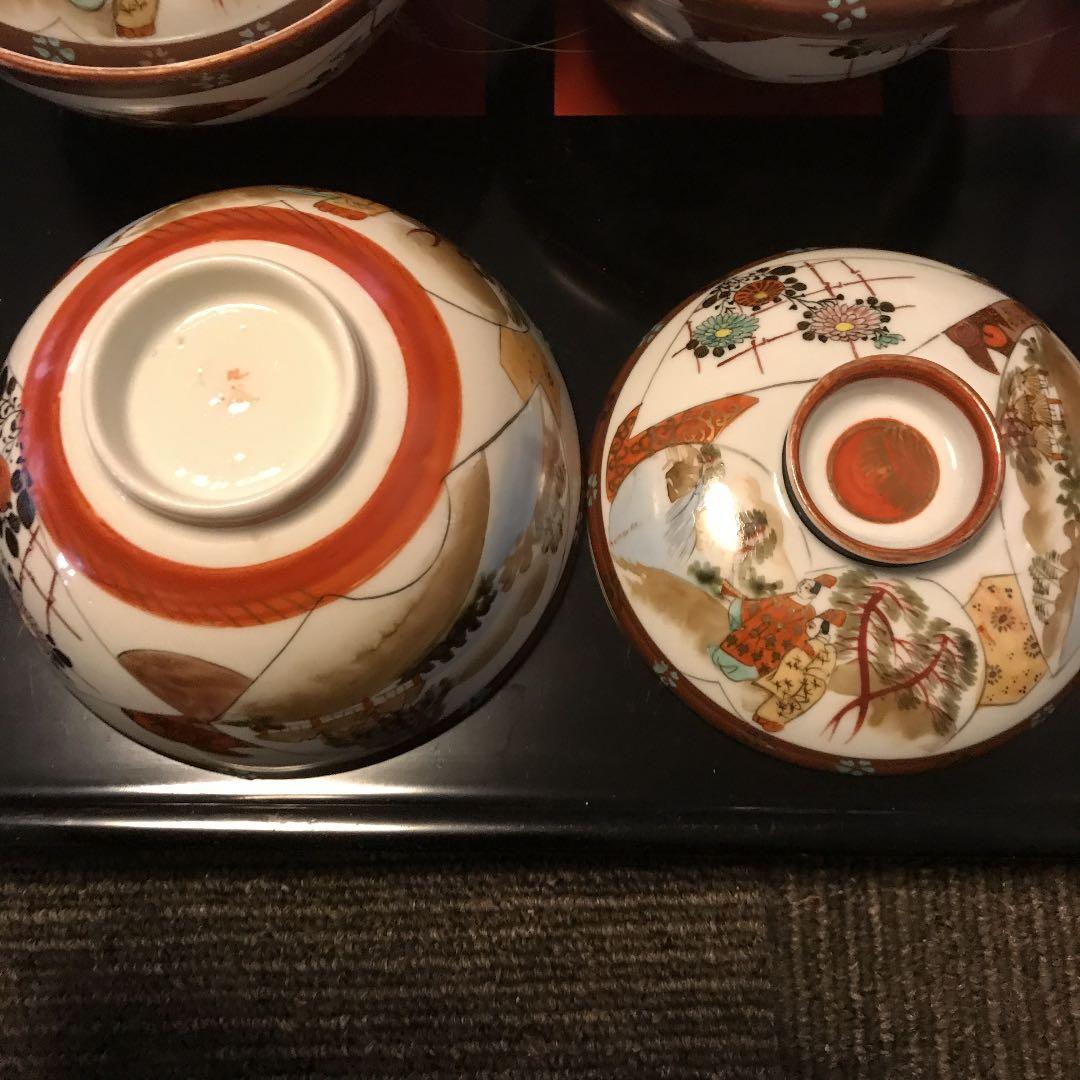 九谷焼　レトロ　セット