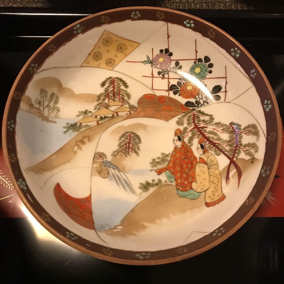 九谷焼　レトロ　セット