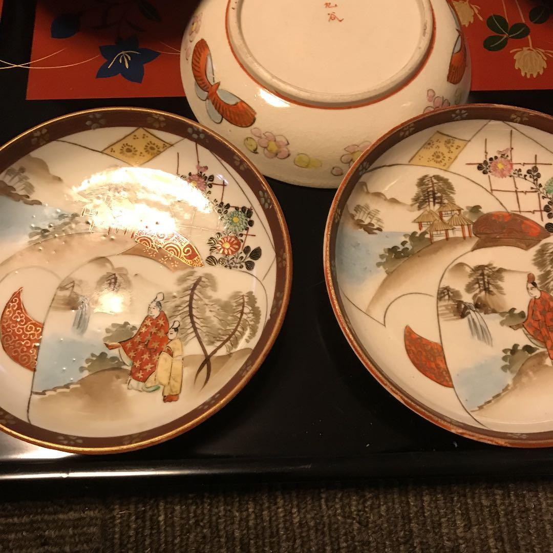 九谷焼　レトロ　セット