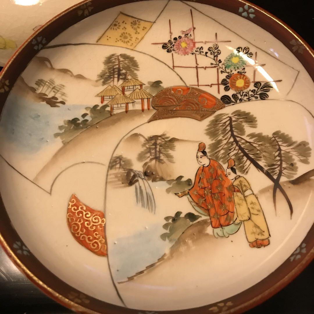 九谷焼　レトロ　セット