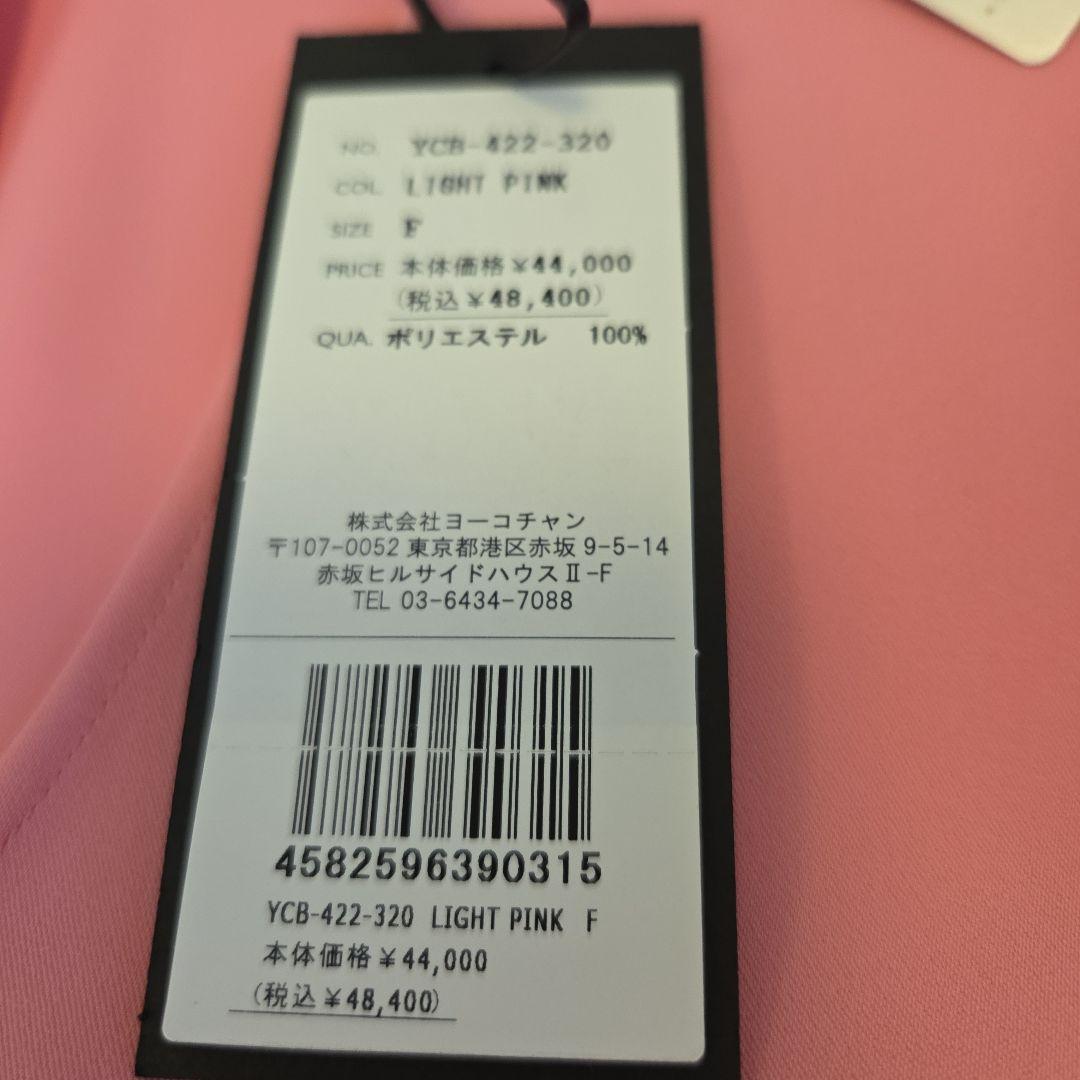 ヨーコチャン　トップスラッフルフリルピンクブラウス