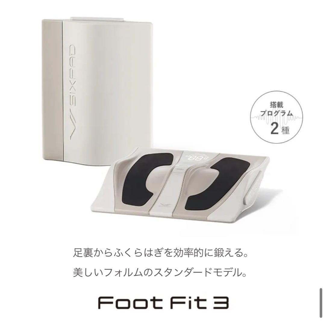 新品未開封　JCB SIXPAD Foot Fit 3