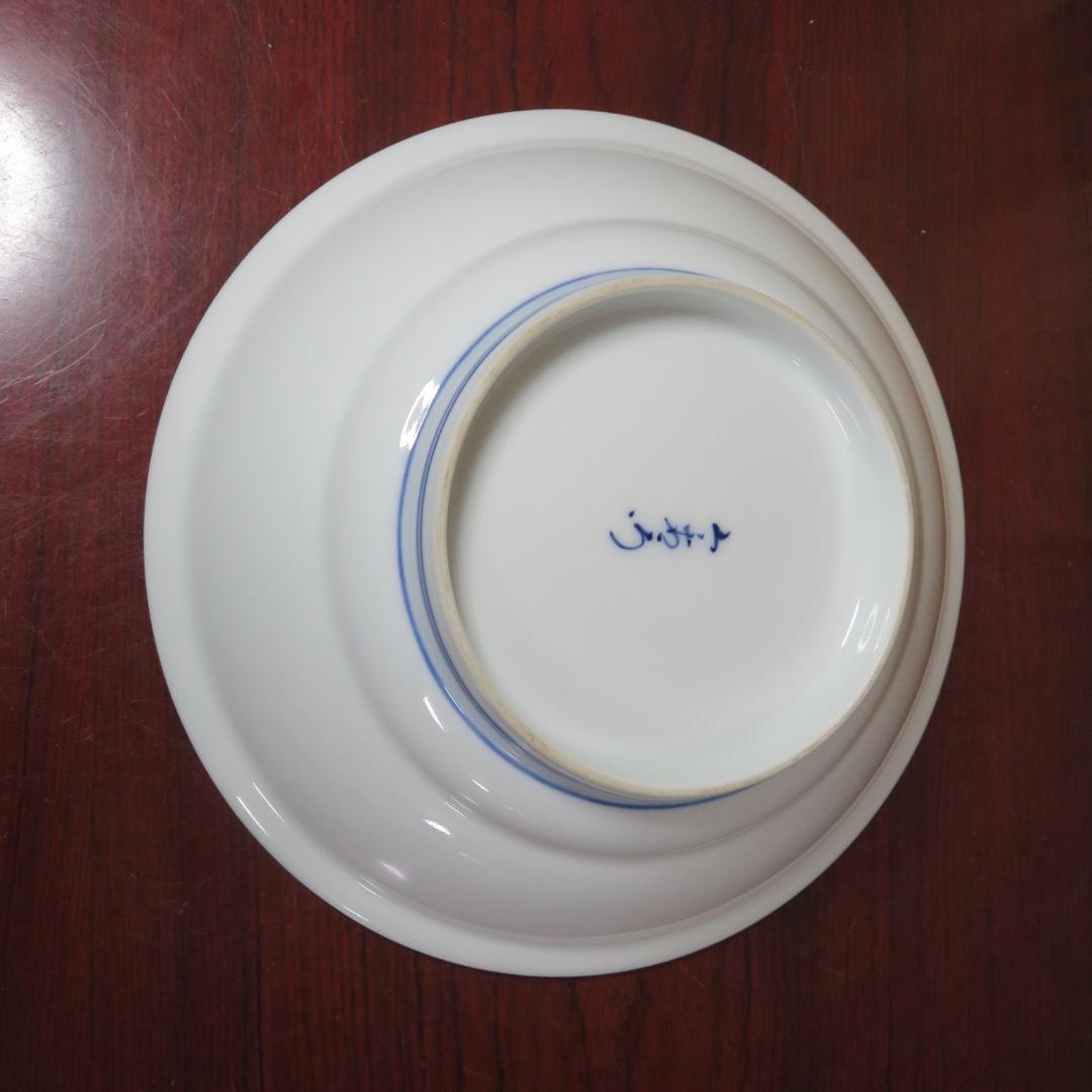 今右衛門 イマエモン 鉢 菓子器 共箱 草花文様