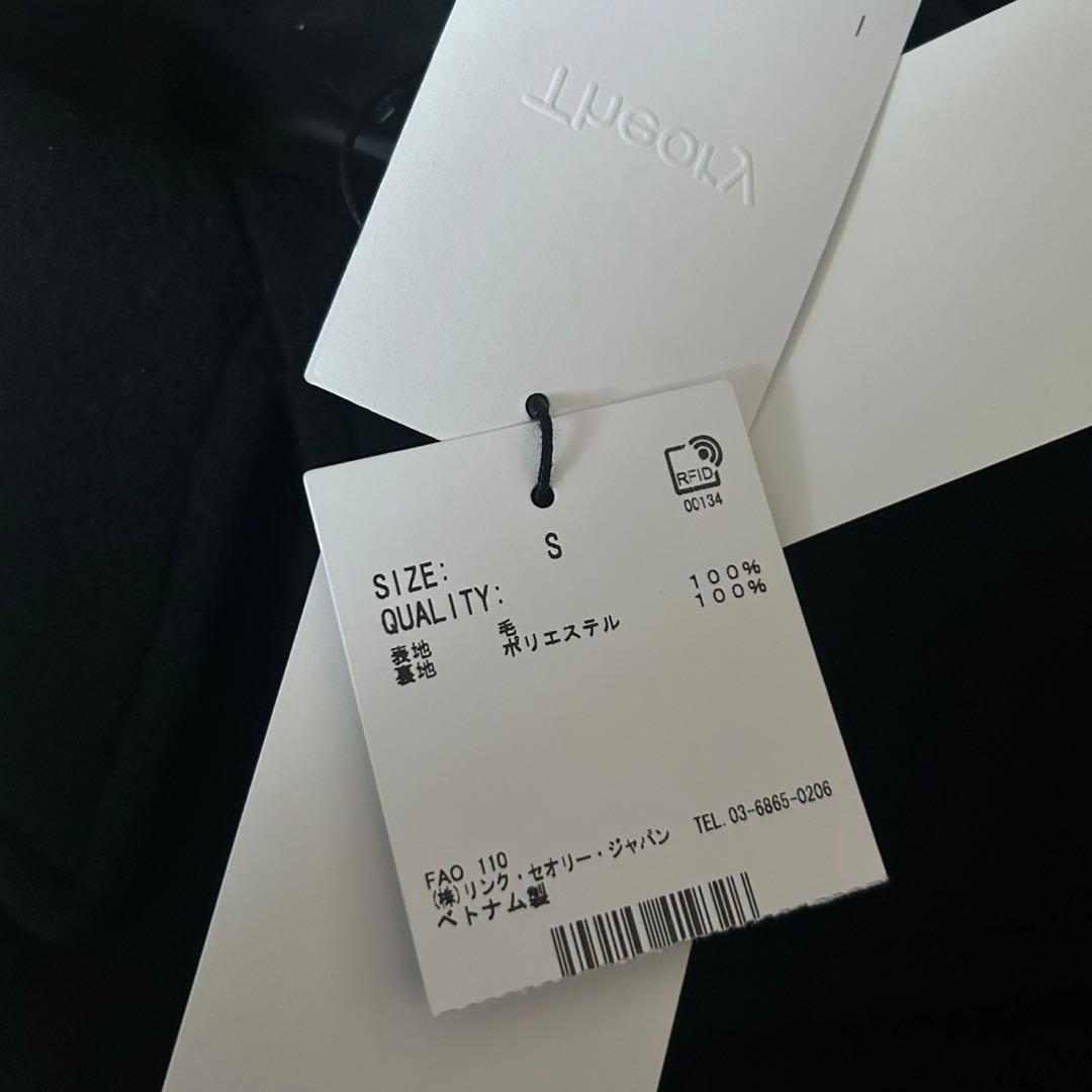 タグ付き✨セオリー ウール トレンチコート ベルト付き 2023 近年モデル