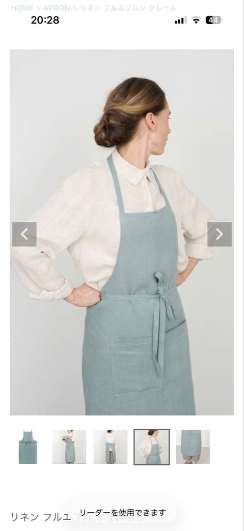 【fog linen work】リネンフルエプロン（ネイビーチェック）2枚セット