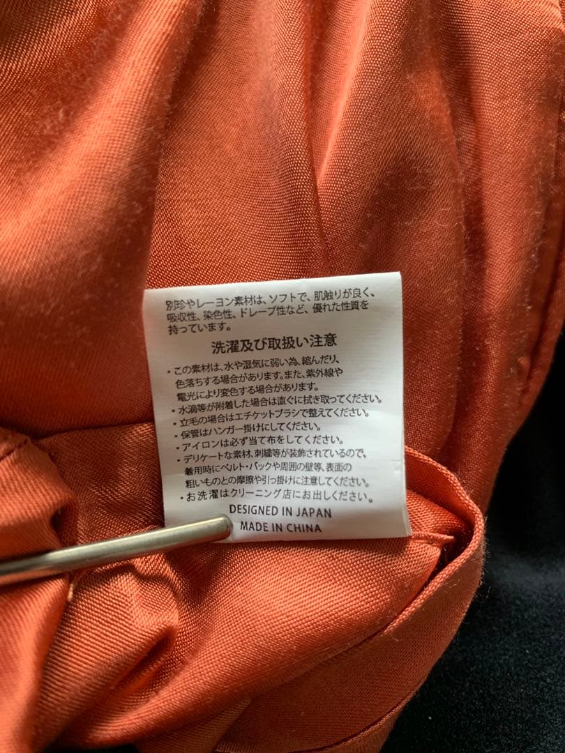 デ*ン様 もののけ姫　スカジャン　GBL Msize