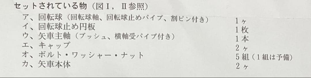 （日本製）【鯉のぼり】おおとり富貴永し 春風 スタンド付フルセット ベランダ用