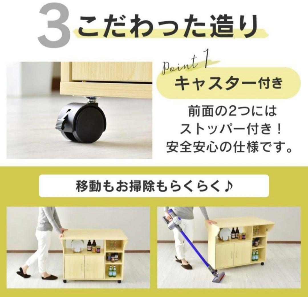 新品　バタフライ折りたたみ式カウンターテーブル収納たっぷり幅90cm