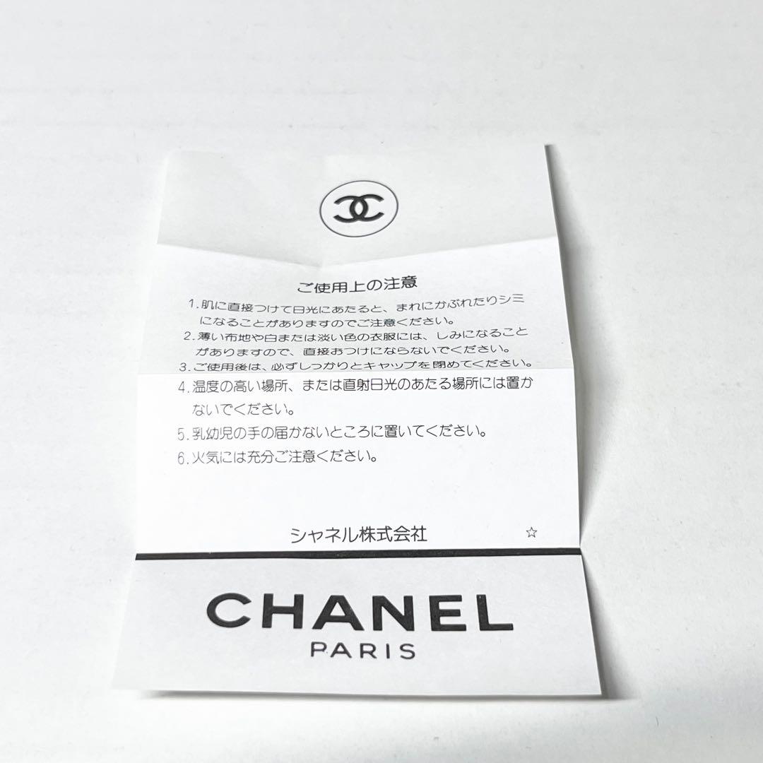 シャネル フレグランス ワードローブ 香水 ミニボトル 5点セット 箱付き