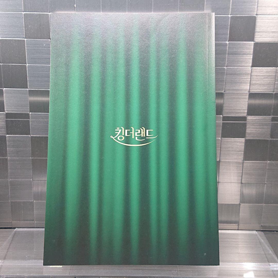 【韓国ドラマ】『キング・ザ・ランド』OST 正規品