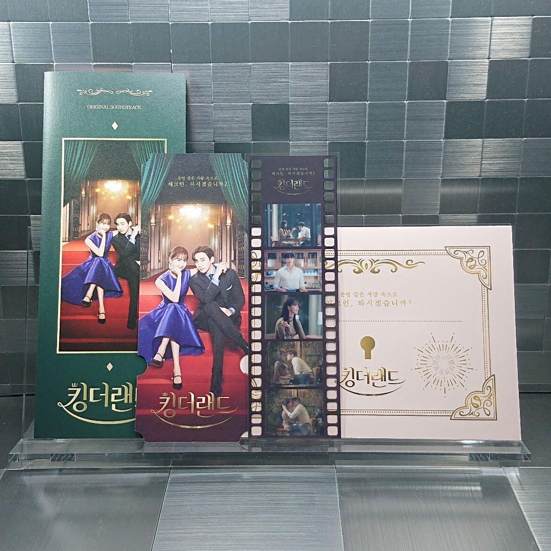 【韓国ドラマ】『キング・ザ・ランド』OST 正規品